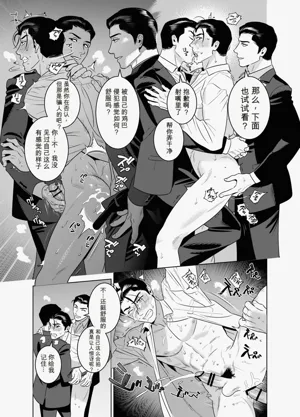 第8页 封面 - HaSM.cc