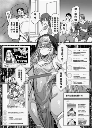 第31頁 封面 - HaSM.cc