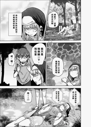 第8頁 封面 - HaSM.cc