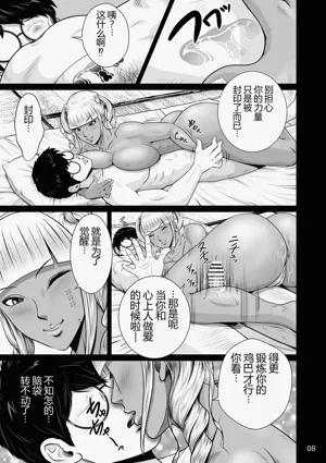 第10頁 封面 - HaSM.cc