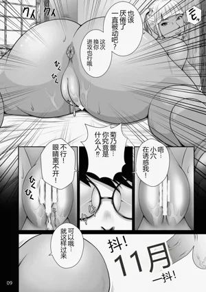 第11頁 封面 - HaSM.cc