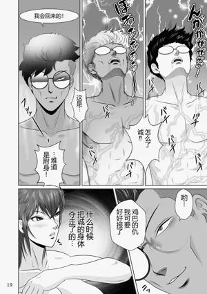 第21頁 封面 - HaSM.cc