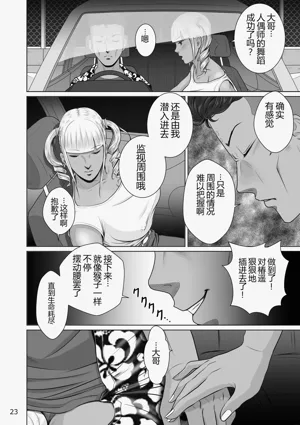 第25頁 封面 - HaSM.cc