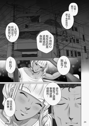 第26頁 封面 - HaSM.cc