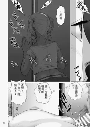 第33頁 封面 - HaSM.cc