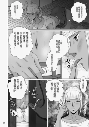 第37頁 封面 - HaSM.cc