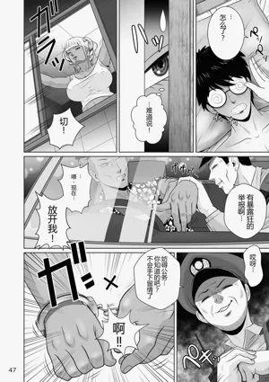 第49頁 封面 - HaSM.cc