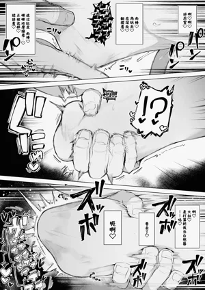 第40頁 封面 - HaSM.cc