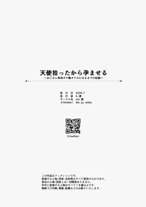 第64頁 封面 - HaSM.cc