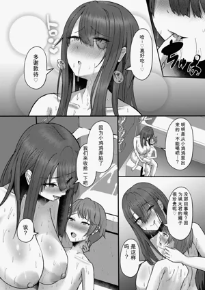 第15頁 封面 - HaSM.cc