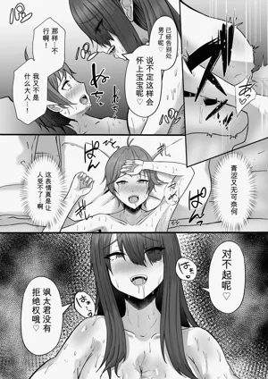 第26頁 封面 - HaSM.cc