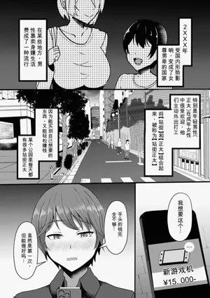 第3頁 封面 - HaSM.cc