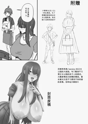 第31頁 封面 - HaSM.cc