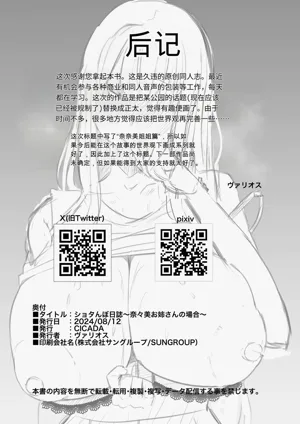 第32頁 封面 - HaSM.cc