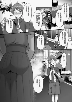 第4頁 封面 - HaSM.cc