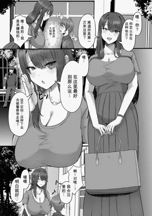 第5頁 封面 - HaSM.cc