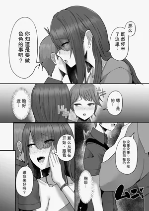 第6頁 封面 - HaSM.cc