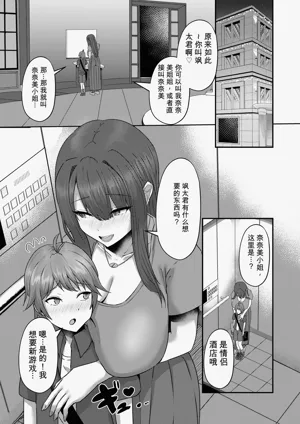 第7頁 封面 - HaSM.cc