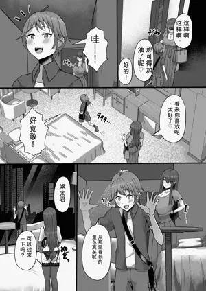 第8頁 封面 - HaSM.cc