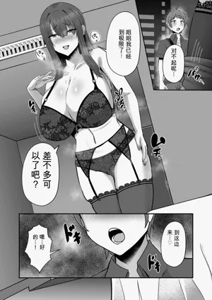 第9頁 封面 - HaSM.cc