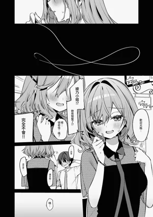 第14頁 封面 - HaSM.cc