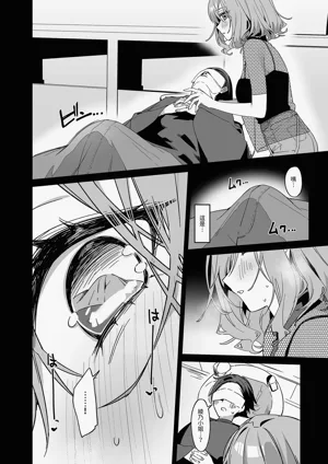 第16頁 封面 - HaSM.cc