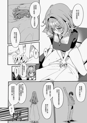 第24頁 封面 - HaSM.cc