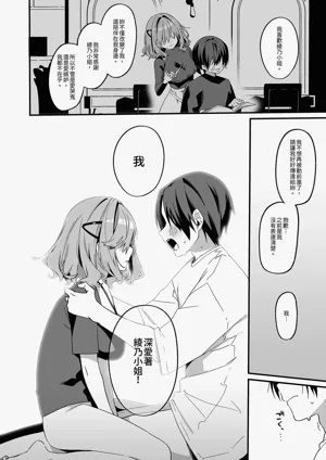 第26頁 封面 - HaSM.cc
