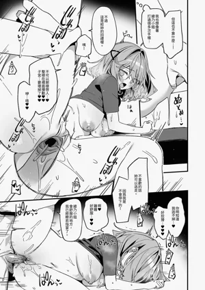 第29頁 封面 - HaSM.cc