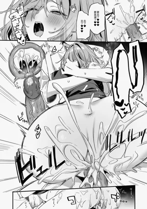第36頁 封面 - HaSM.cc