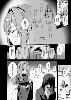 第6頁 封面 - HaSM.cc