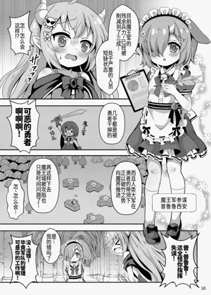 第11页 封面 - HaSM.cc