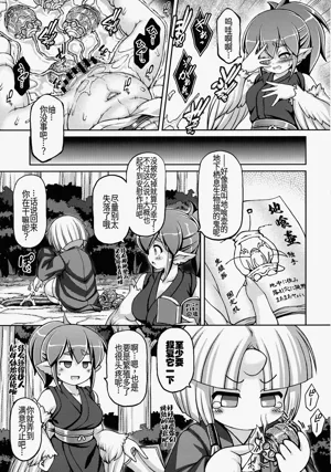 第22頁 封面 - HaSM.cc