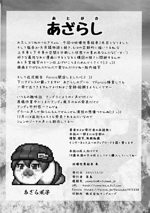 第23頁 封面 - HaSM.cc