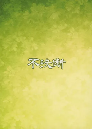 第24頁 封面 - HaSM.cc