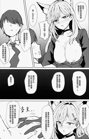第12頁 封面 - HaSM.cc