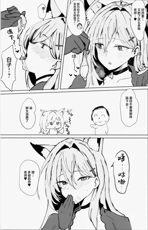 第18頁 封面 - HaSM.cc