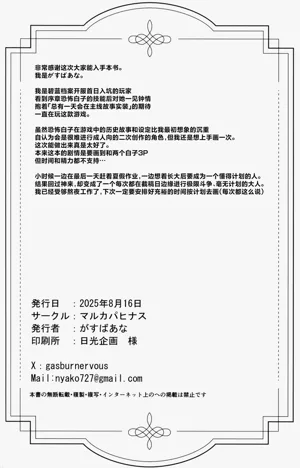 第19頁 封面 - HaSM.cc