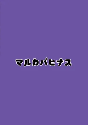 第20頁 封面 - HaSM.cc