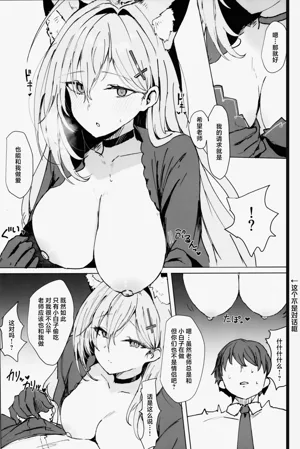 第7頁 封面 - HaSM.cc