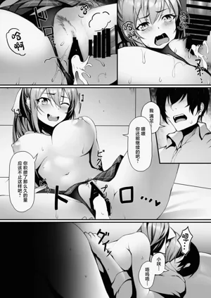 第19頁 封面 - HaSM.cc