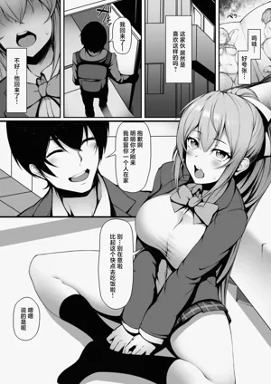 第2頁 封面 - HaSM.cc