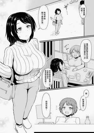 第2頁 封面 - HaSM.cc