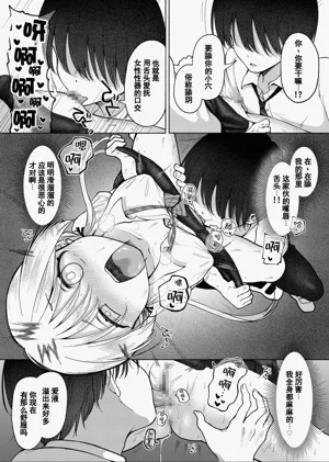 第11頁 封面 - HaSM.cc