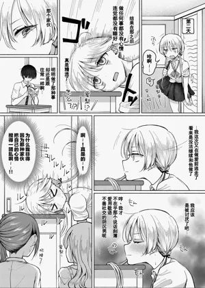第18頁 封面 - HaSM.cc