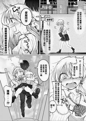 第19頁 封面 - HaSM.cc
