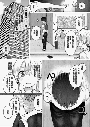 第20頁 封面 - HaSM.cc
