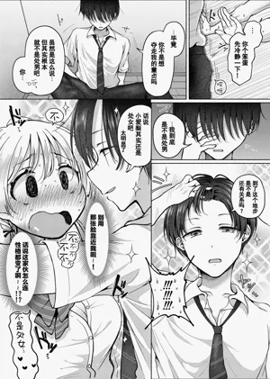 第22頁 封面 - HaSM.cc
