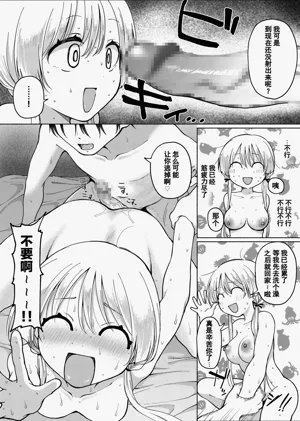第30頁 封面 - HaSM.cc