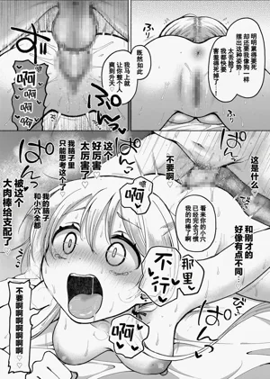 第31頁 封面 - HaSM.cc